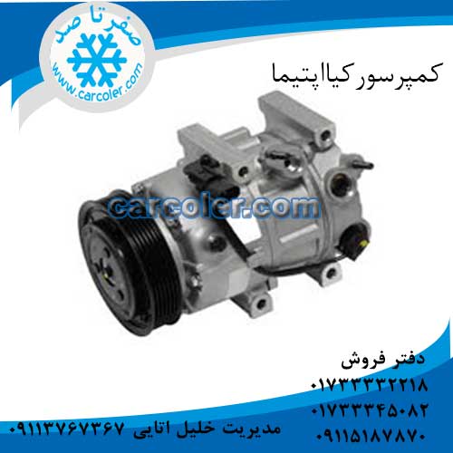 کمپرسور/موتور کولر کیا