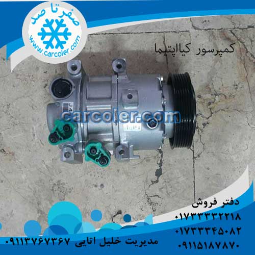 کمپرسور/موتور کولر کیا
