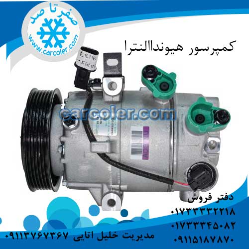 کمپرسور/موتور کولر هیوندای
