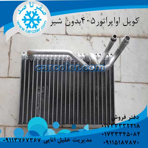 اواپراتور/کویل پژو