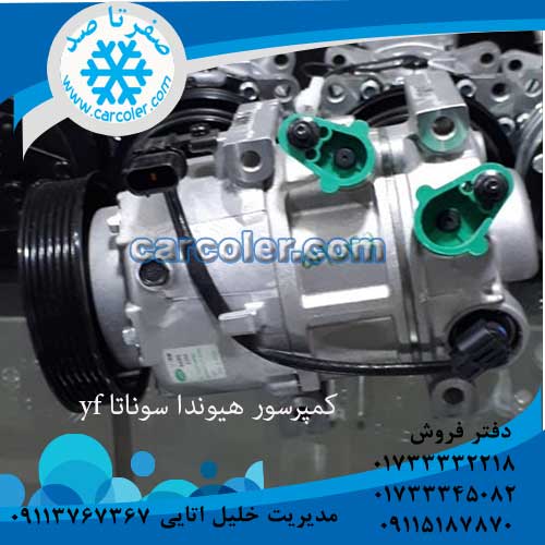 کمپرسور/موتور کولر هیوندای