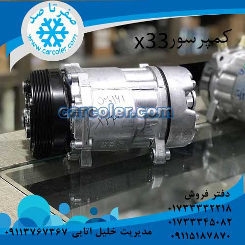 کمپرسور/موتور کولر mvm