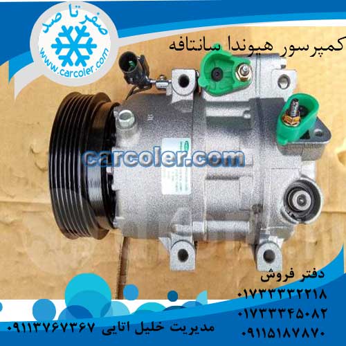 کمپرسور/موتور کولر هیوندای