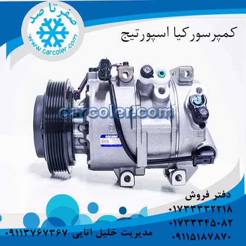 کمپرسور/موتور کولر کیا