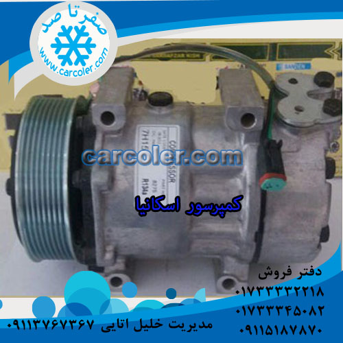 کمپرسور اسکانیا 380