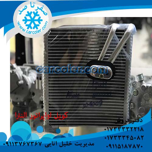 اواپراتور/کویل هیوندای
